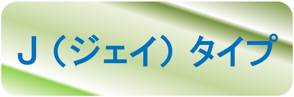 KANA塾 » ―チェーン