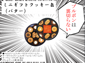 ブルボン