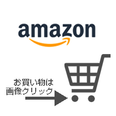 amazon_shopping