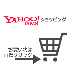 Yahoo_shopping