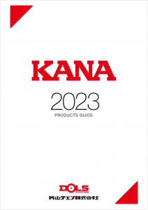 KANAguide2023