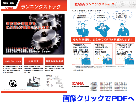 TAIWANsupplier