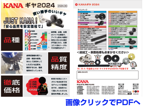 TAIWANsupplier