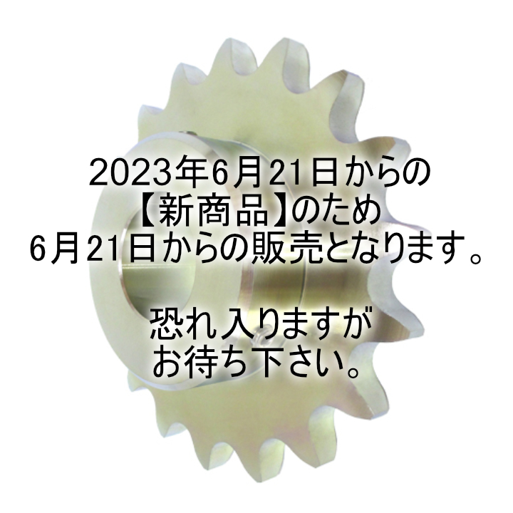 ＫＡＮＡ ＦＢＮ ３５Ｂ２５（Ｈ） Ｄ２２ ＣＭ （クロメート）  〔品番:FBN35B25D22CM〕[8678213]「送料別途見積り,法人・事業所限定,取寄」 パーツ | east-wind.jp